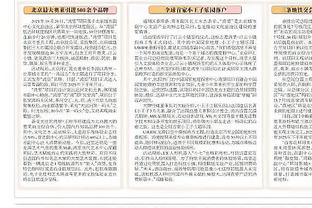 半岛客户端最新版本是多少啊苹果截图3